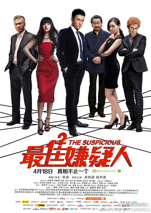 教师资格证需要什么资料